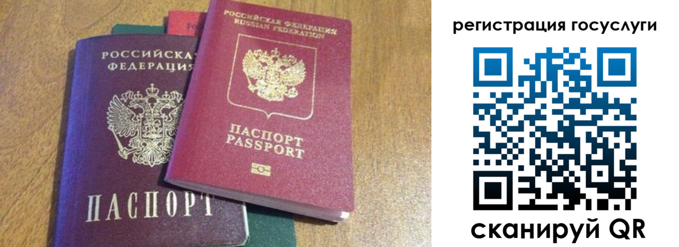 временная регистрация поиск в Алагире