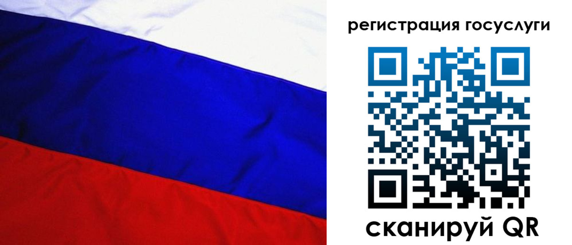 временная регистрация купить в Алагире