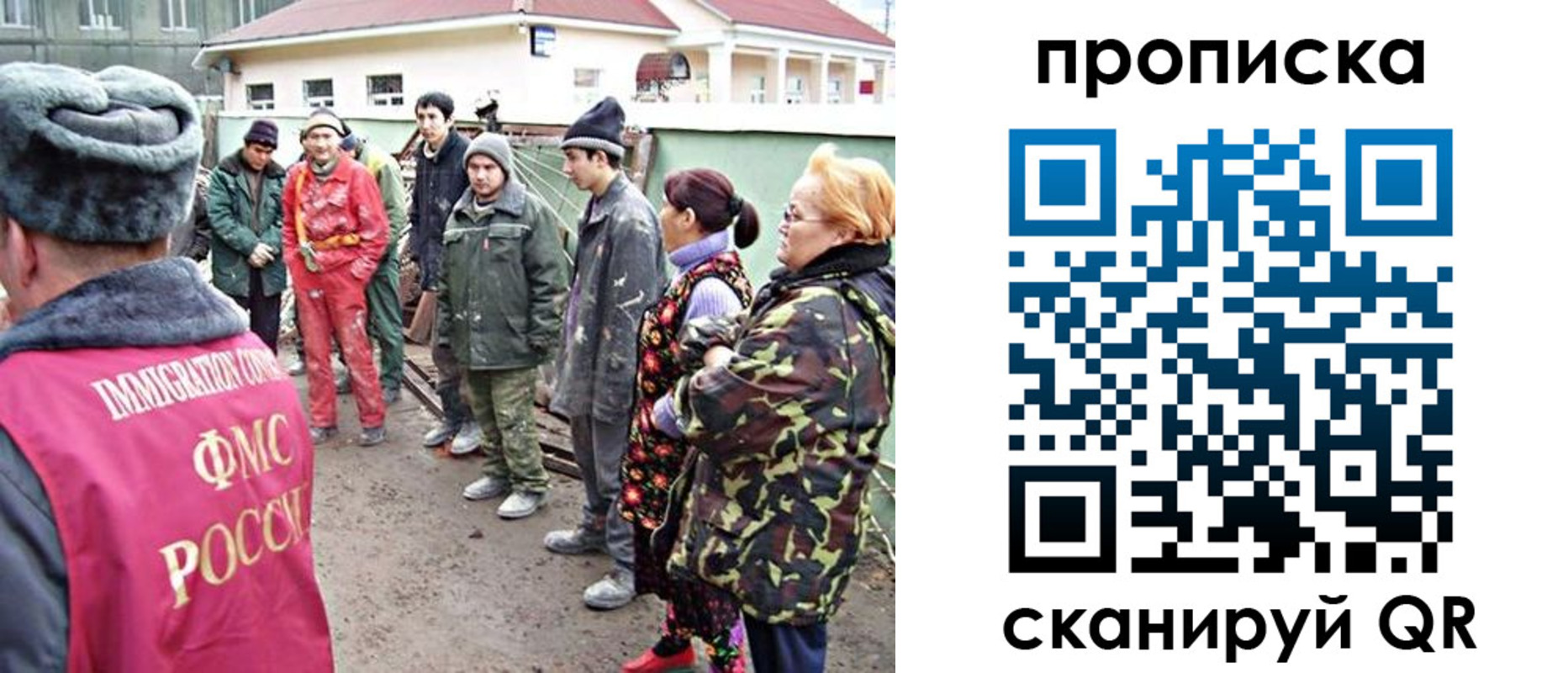 прописка для военкомата в Алагире